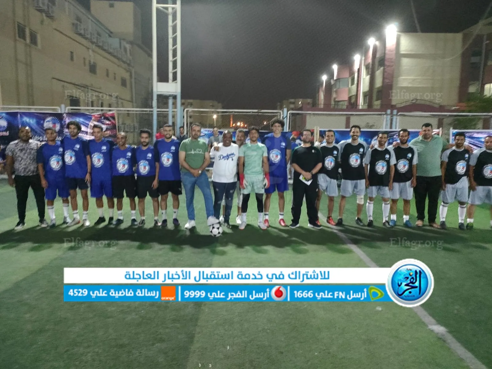 دوري مستقبل وطن 