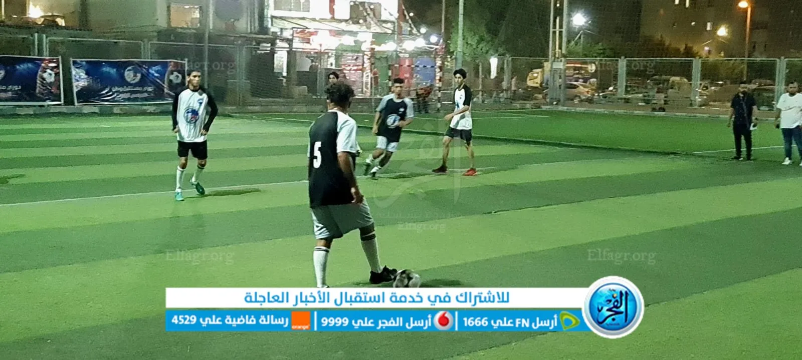 دوري مستقبل وطن 