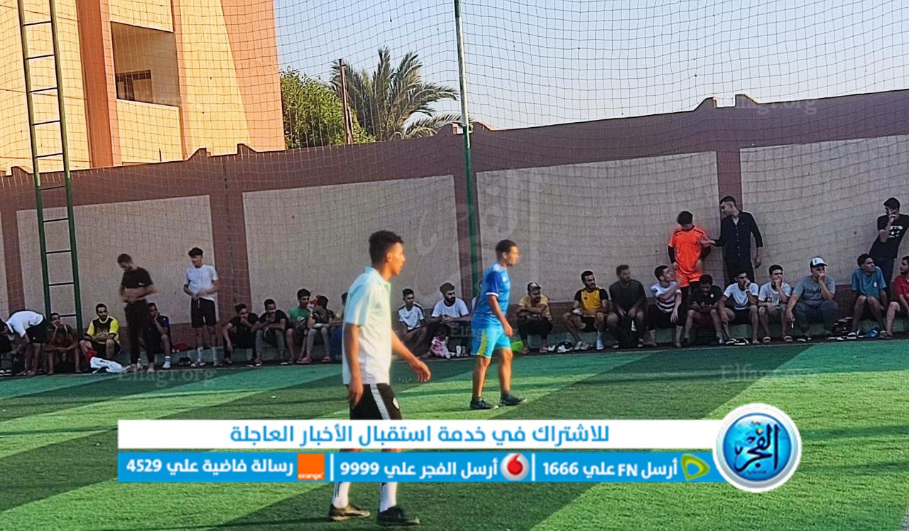 استثناف العمل في أكاديمية نادي محافظة الفيوم للبراعم والناشئين