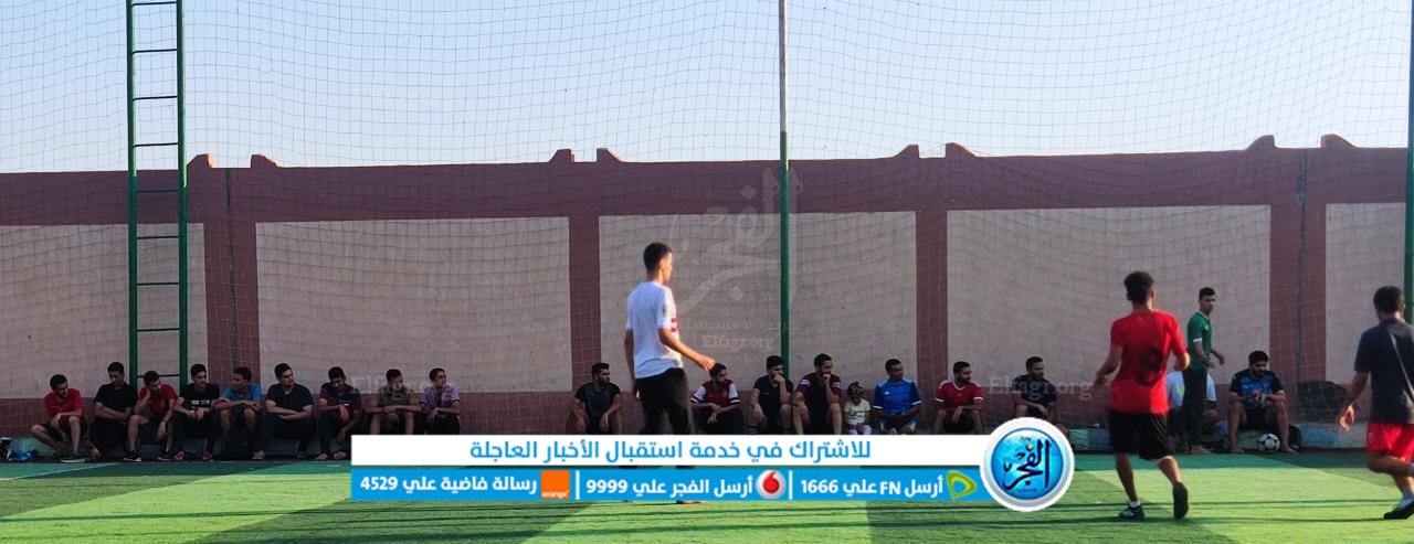 استثناف العمل في أكاديمية نادي محافظة الفيوم للبراعم والناشئين
