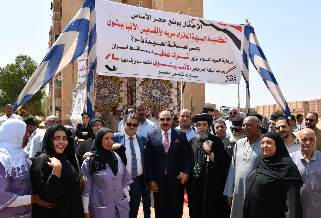 تدشين كنيسة الصداقة الجديدة بمحافظة أسوان