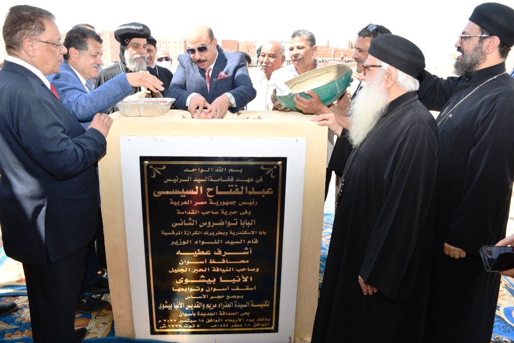 تدشين كنيسة الصداقة الجديدة بمحافظة أسوان