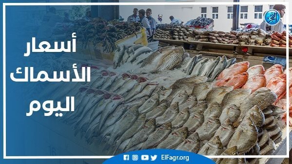 سمك