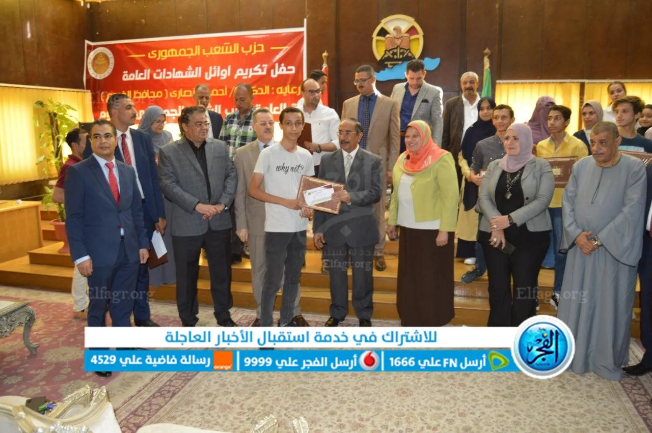 جانب من التكريم 