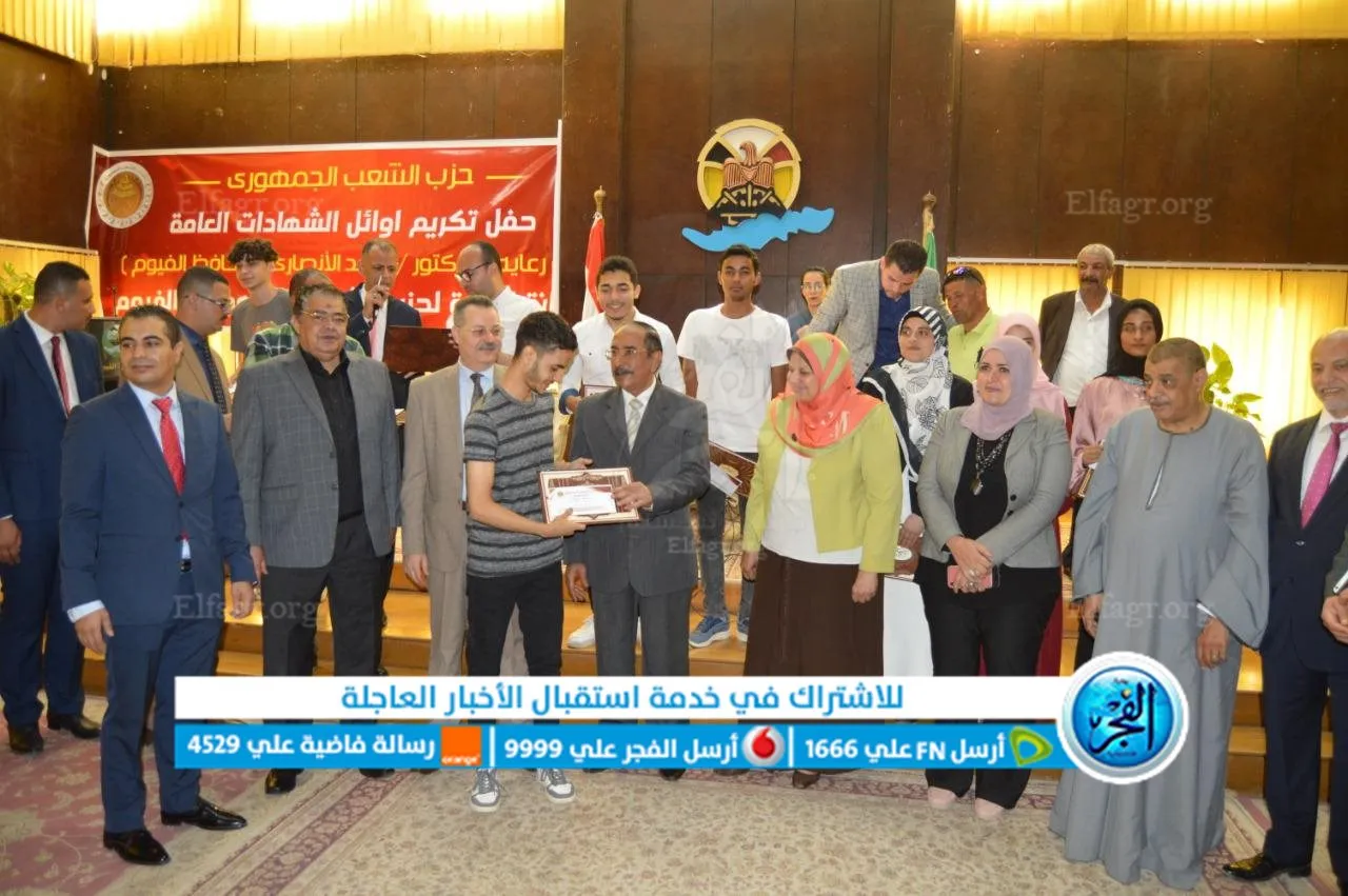 جانب من التكريم 