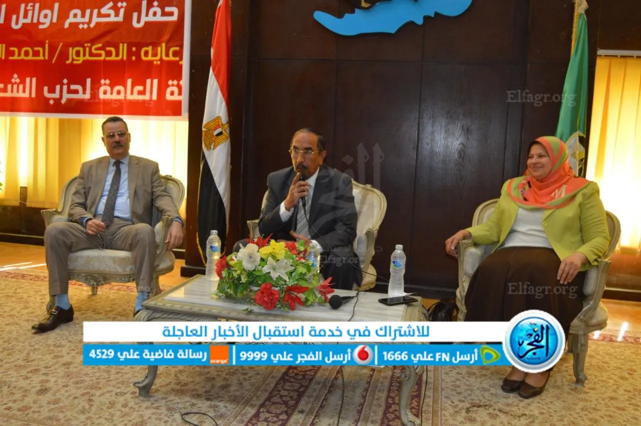 جانب من التكريم 