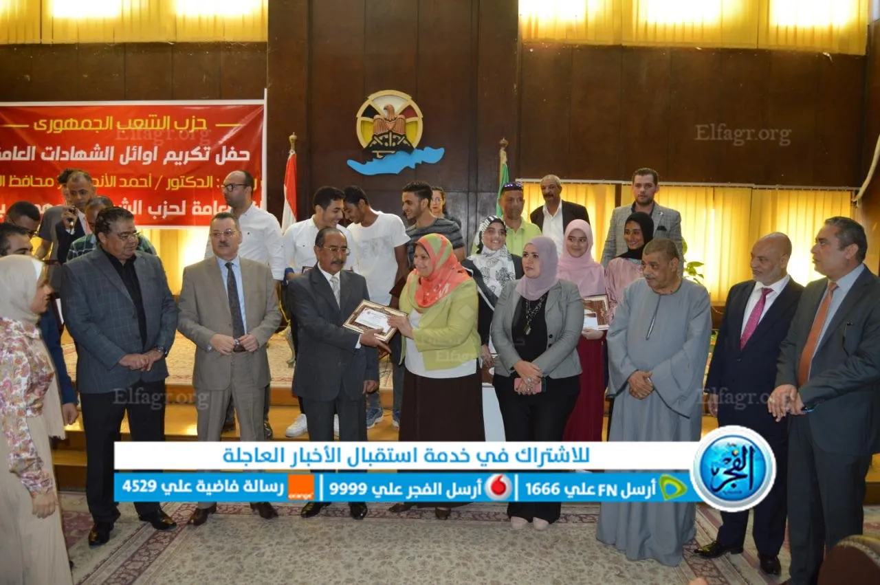 جانب من التكريم 