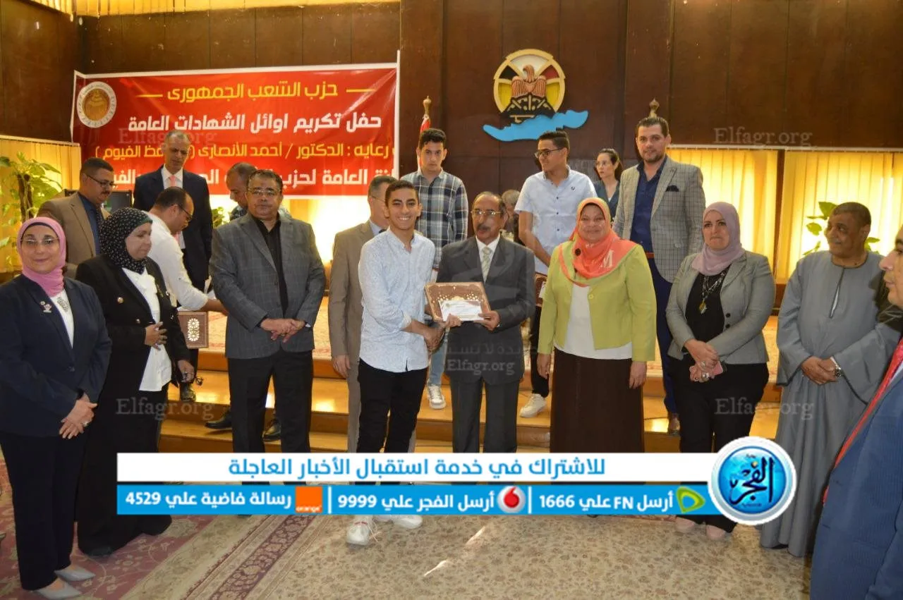 جانب من التكريم 