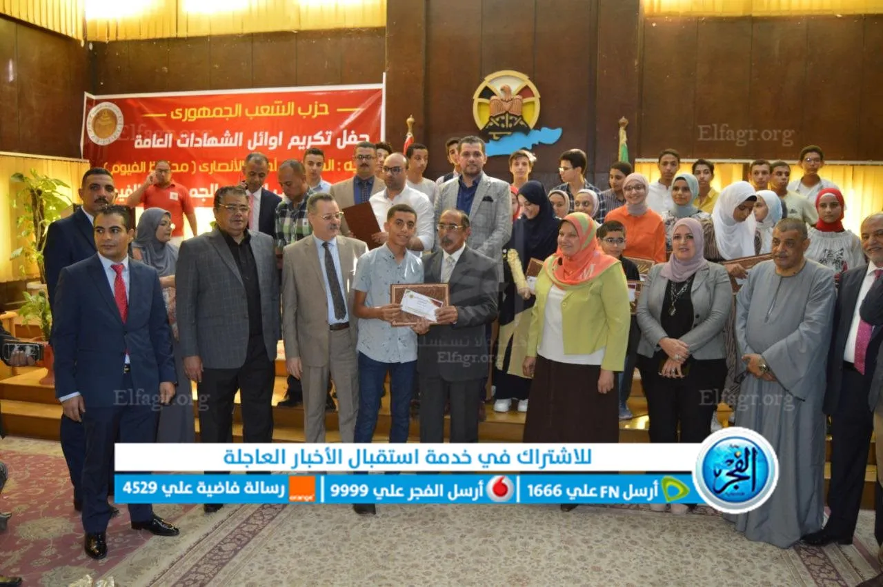 جانب من التكريم 