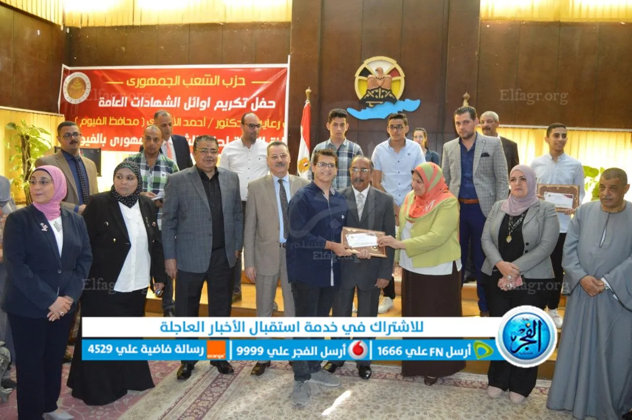 جانب من التكريم 