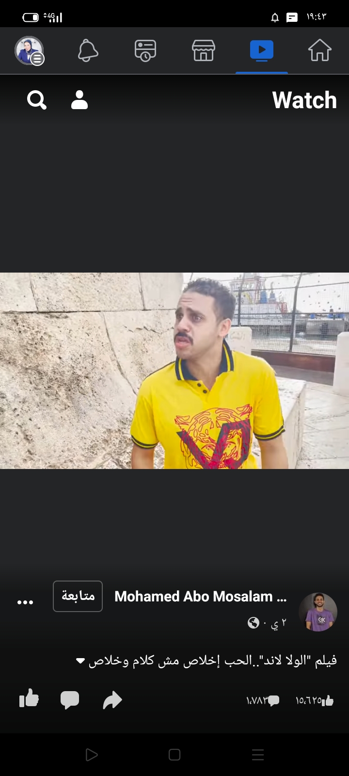جانب من الفيديو