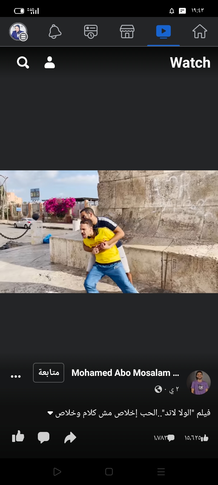 جانب من الفيديو