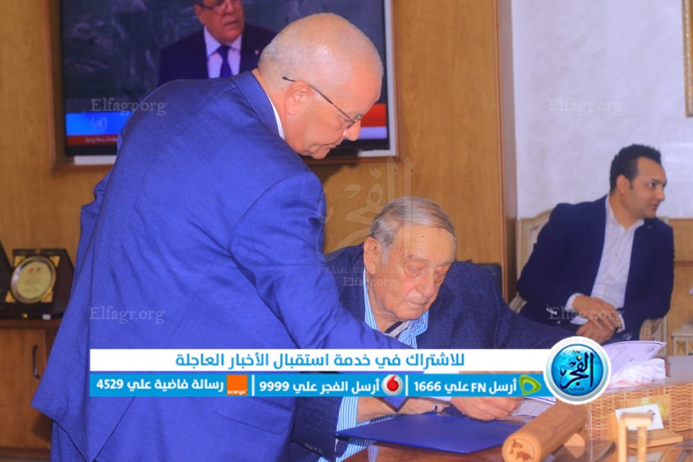 نادي الفيوم