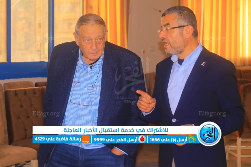نادي الفيوم