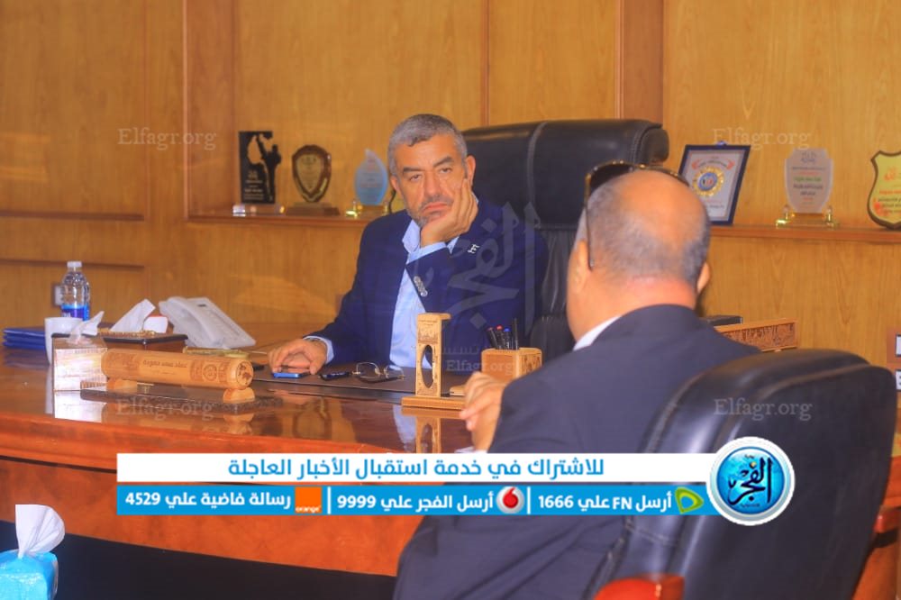 نادي الفيوم