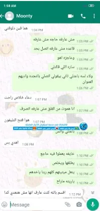 رسائل استغاثة صيدلي حلوان قبل سقوطه من الخامس 