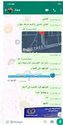 رسائل استغاثة صيدلي حلوان قبل سقوطه من الخامس 