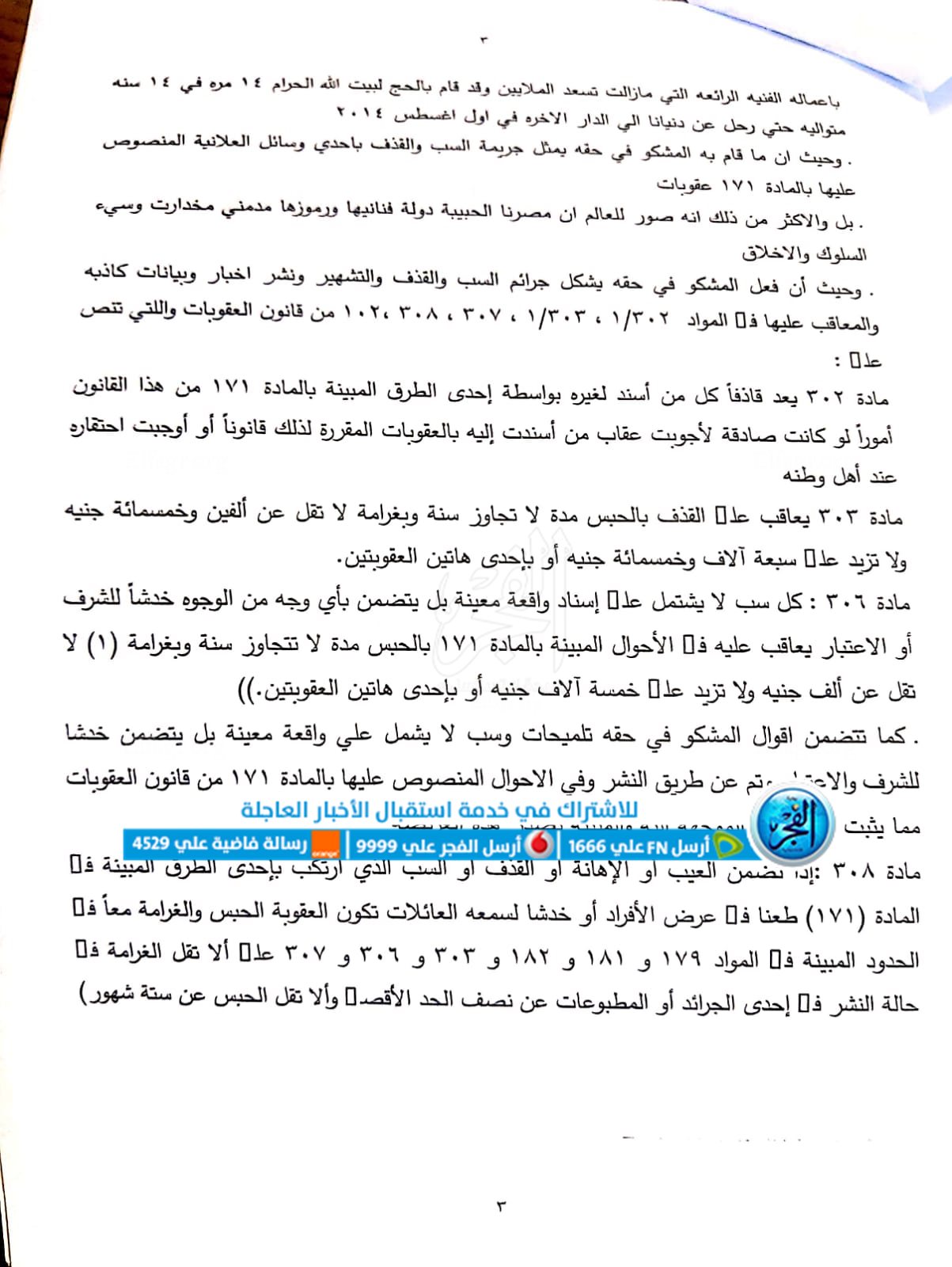 IMG-20220929-WA0003