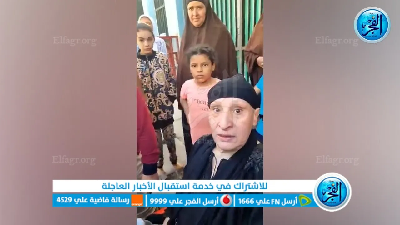 جدة الطفلة ضحية مدرسة العجوزة