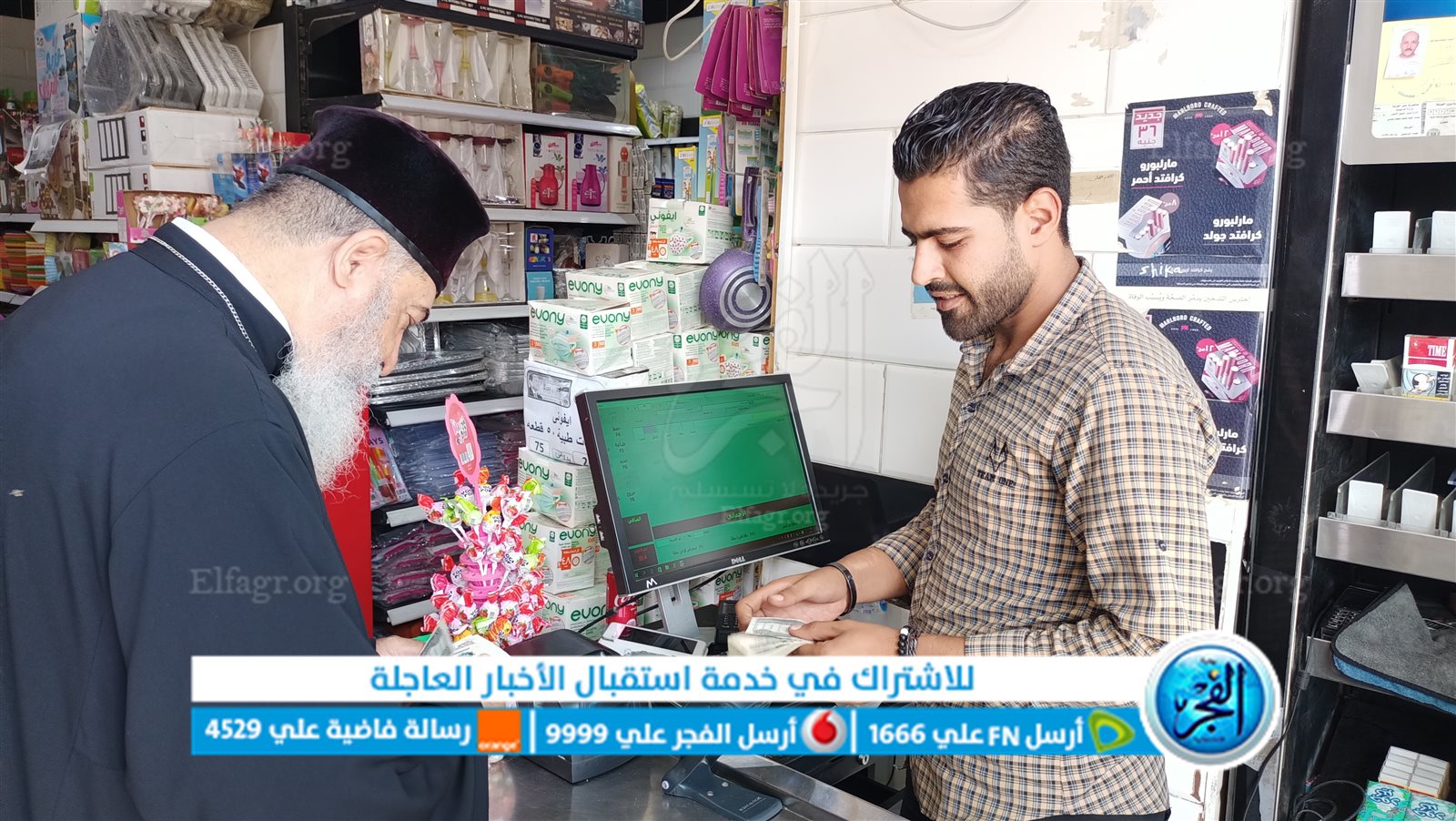 القمص يوانس أديب يوزع حلوي المولد النبوي الشريف