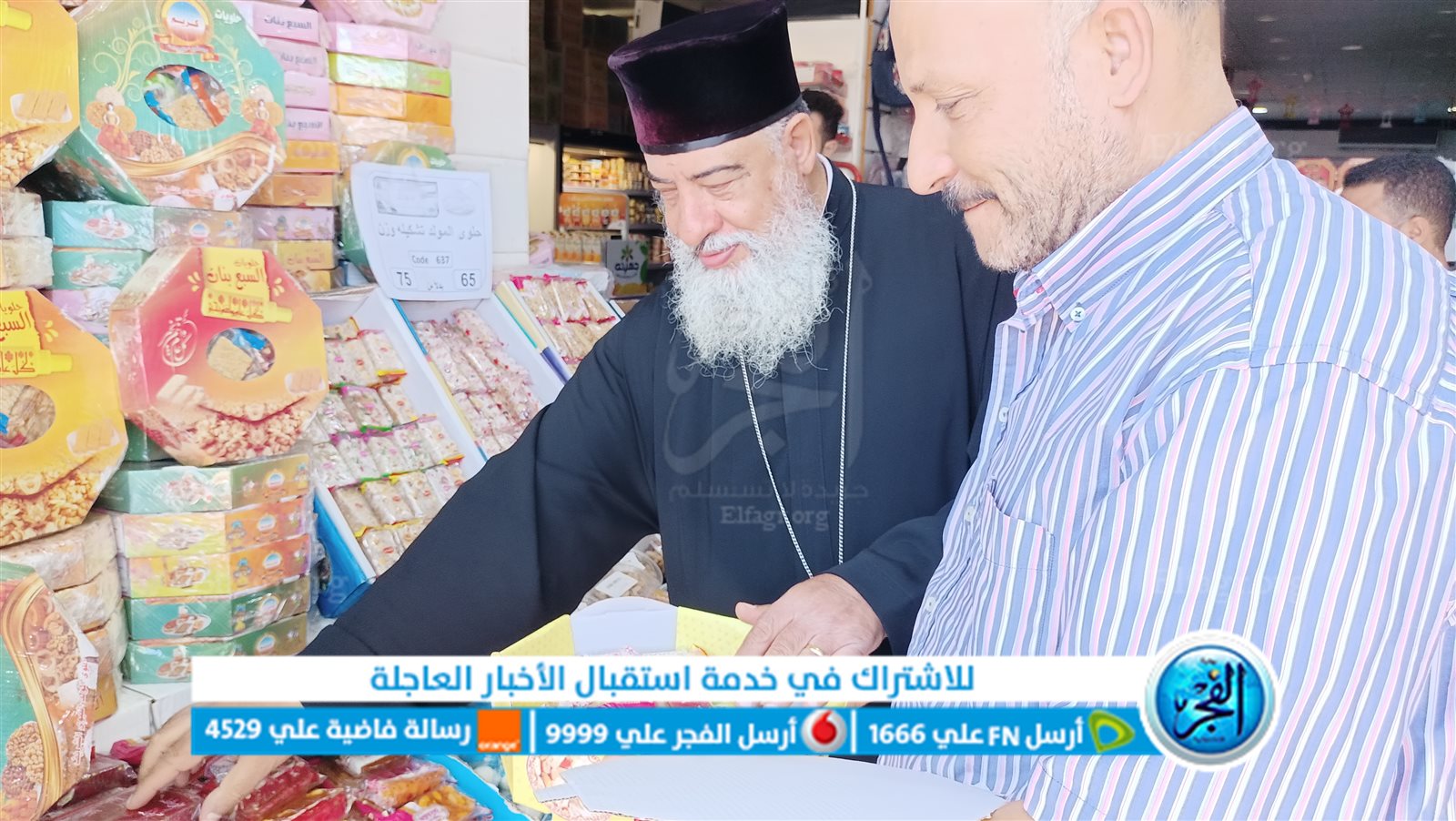 القمص يوانس أديب وكيل مطرانية الأقباط الكاثوليك بالبحر الأحمر