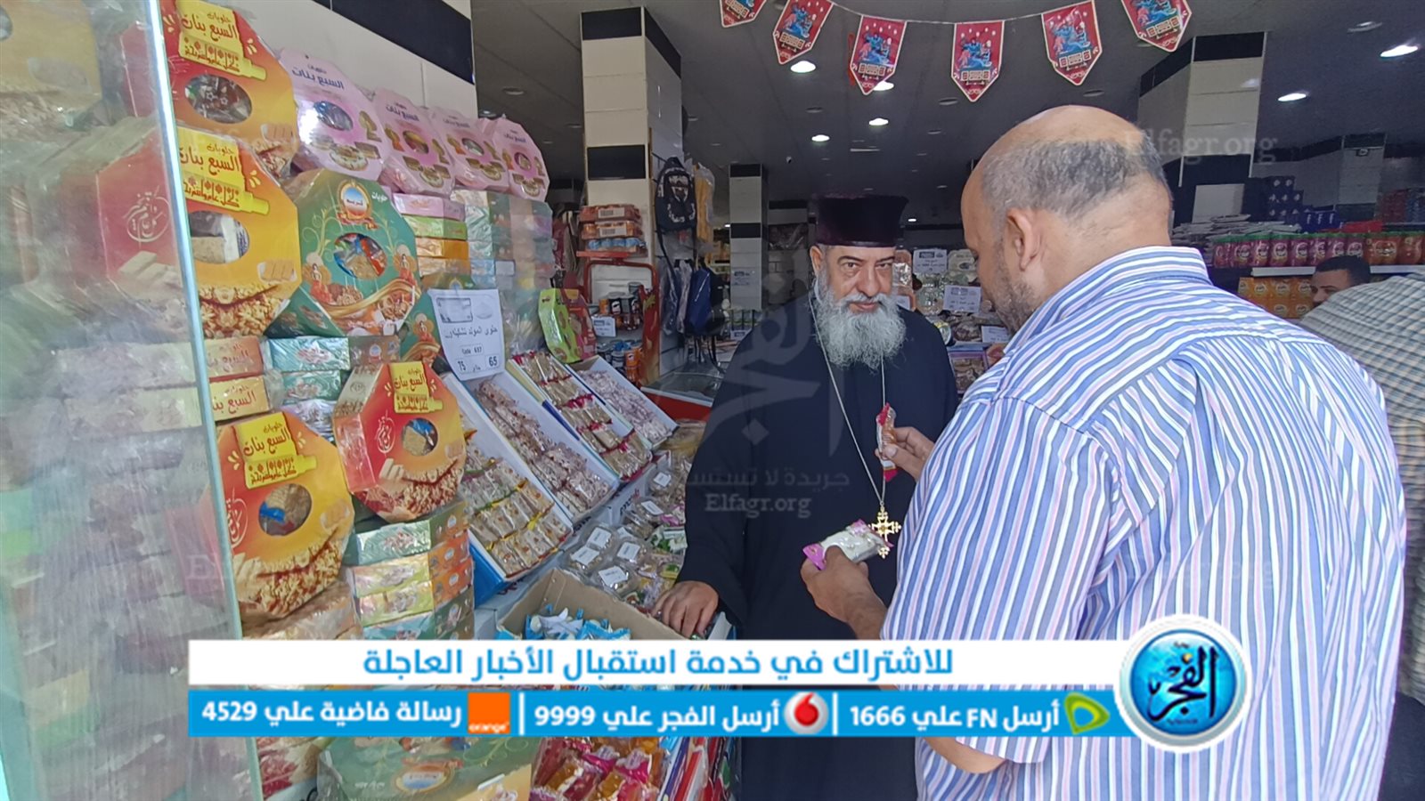 القمص يوانس أديب يوزع حلوي المولد