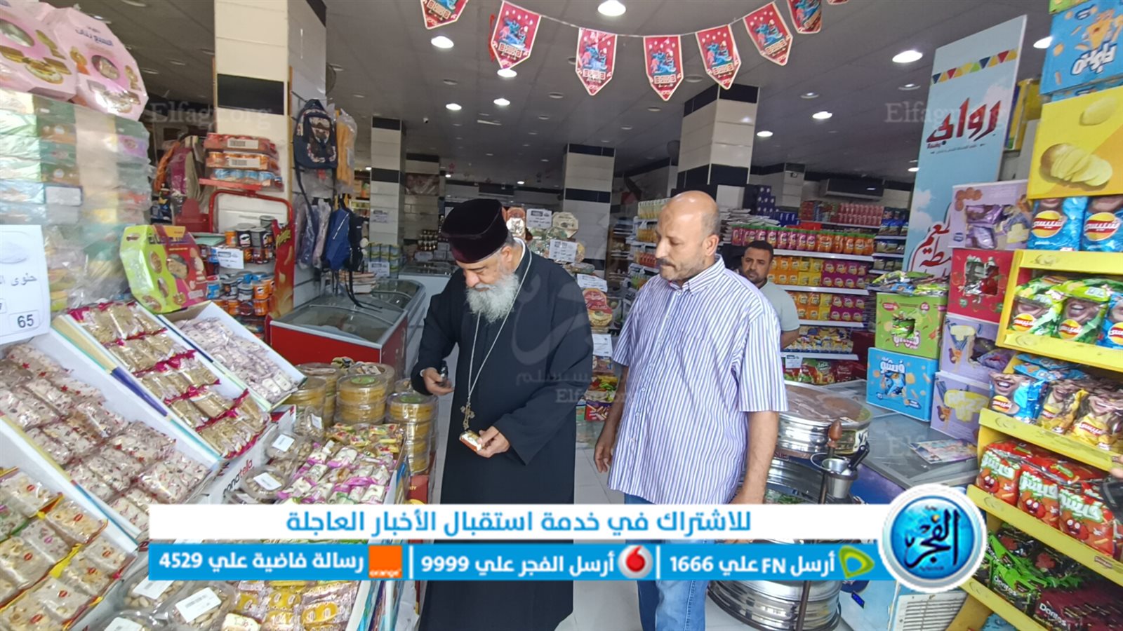 راعى الكنيسة الكاثوليكية يوزع حلوي المولد