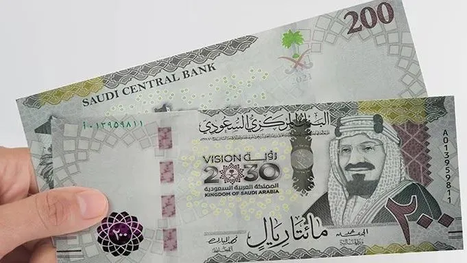 riyal