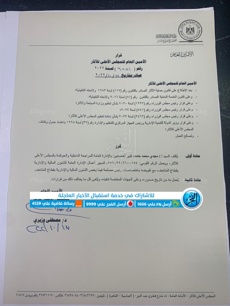 13A5D4B8-0F01-406A-8B9E-0CCE7C577273