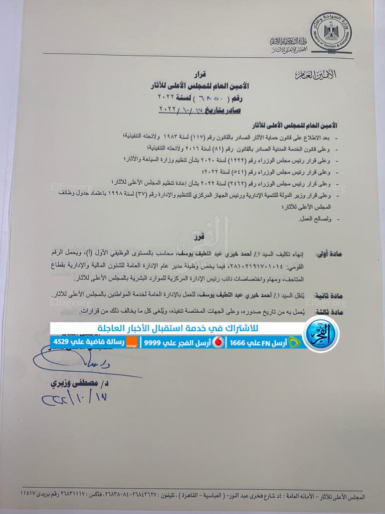 8C2EDF30-A1BD-4C14-98E7-426C8F31E4AA