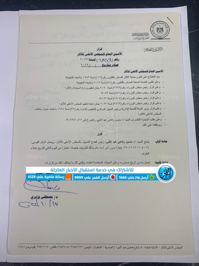 69C24CEF-31C9-46D4-85D7-6FF496097731