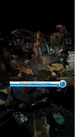 الحادث المروري