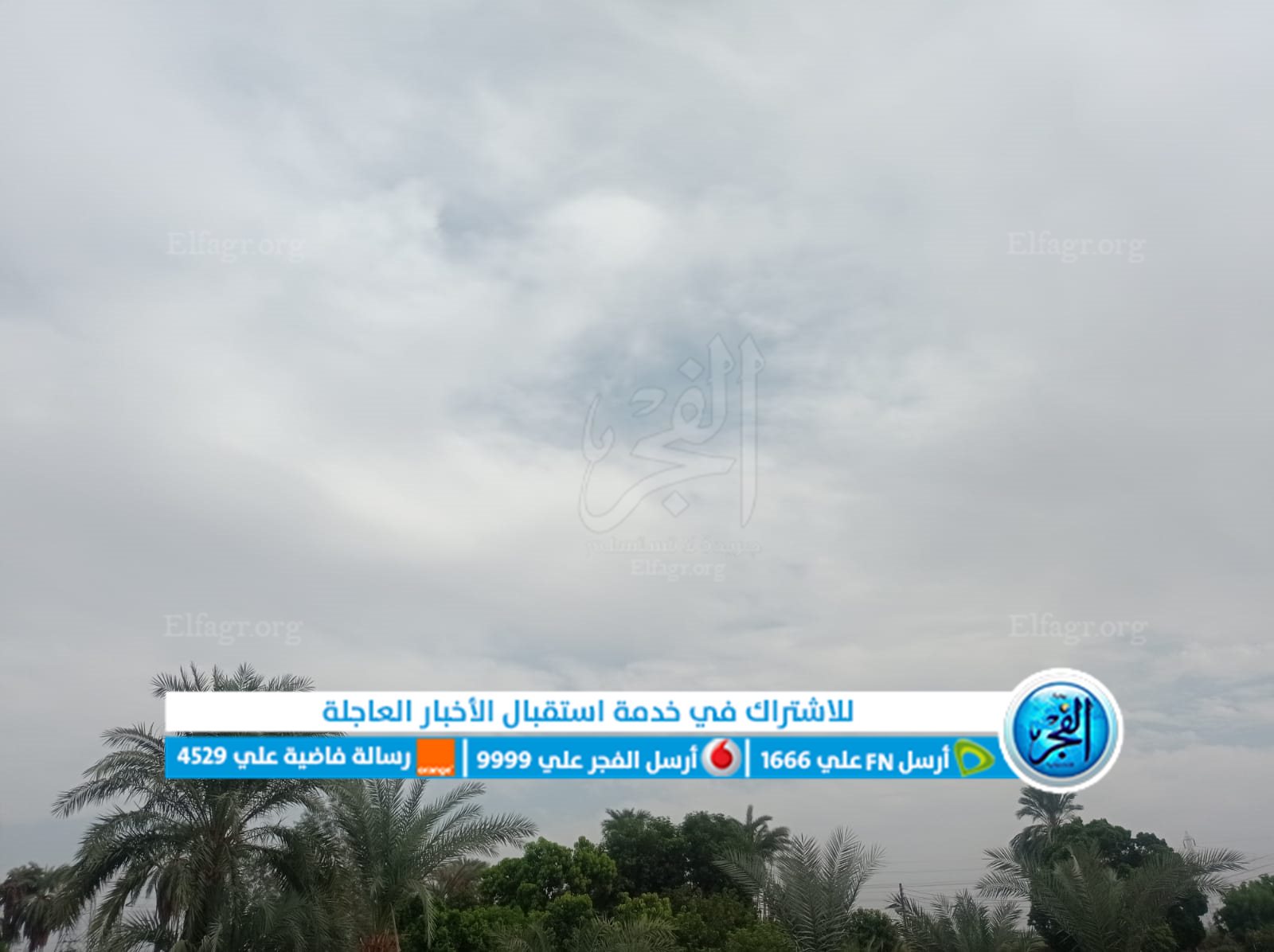 سحب كثيفة تغطي سماء الأقصر (1)
