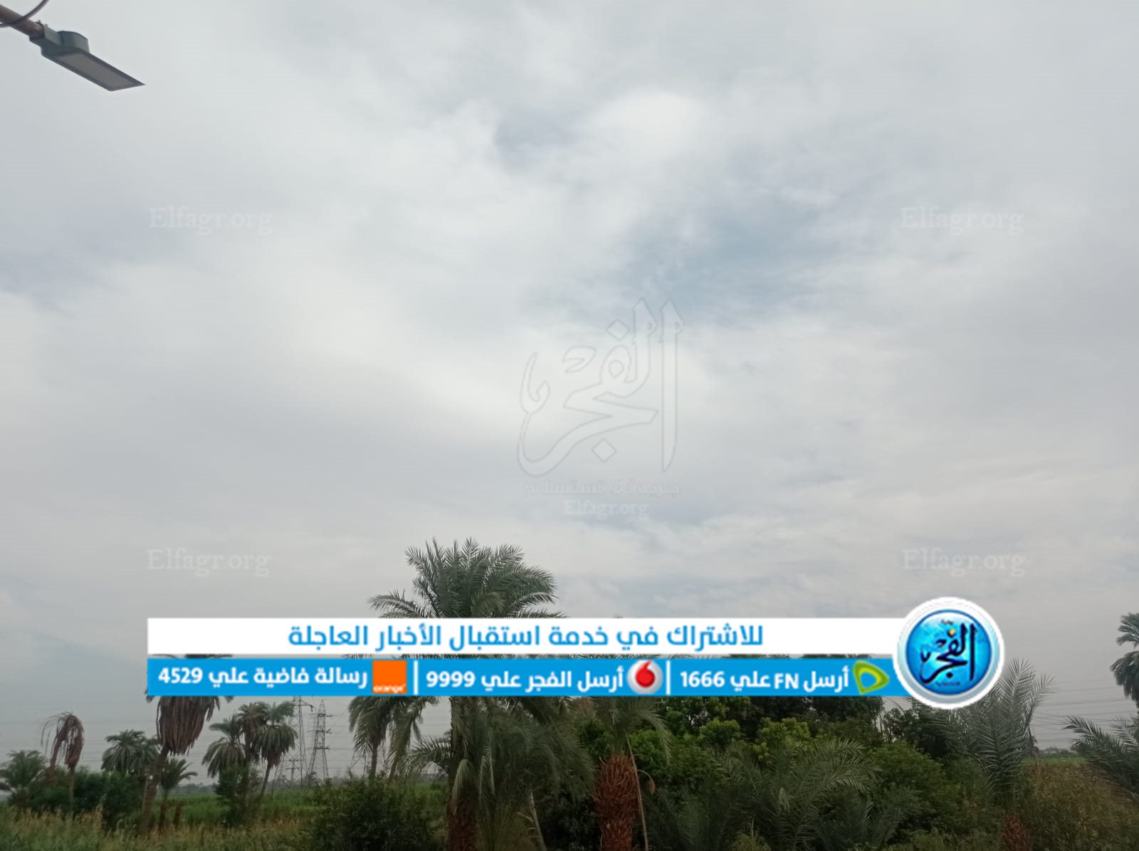 سحب كثيفة تغطي سماء الأقصر (3)