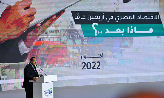 50456-المؤتمر-الاقتصادى-(21)