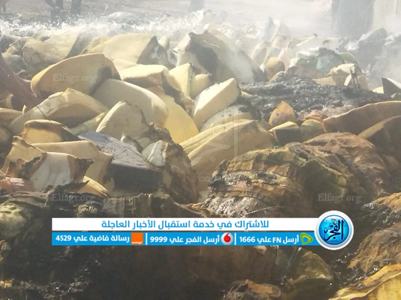 جانب من الحريق