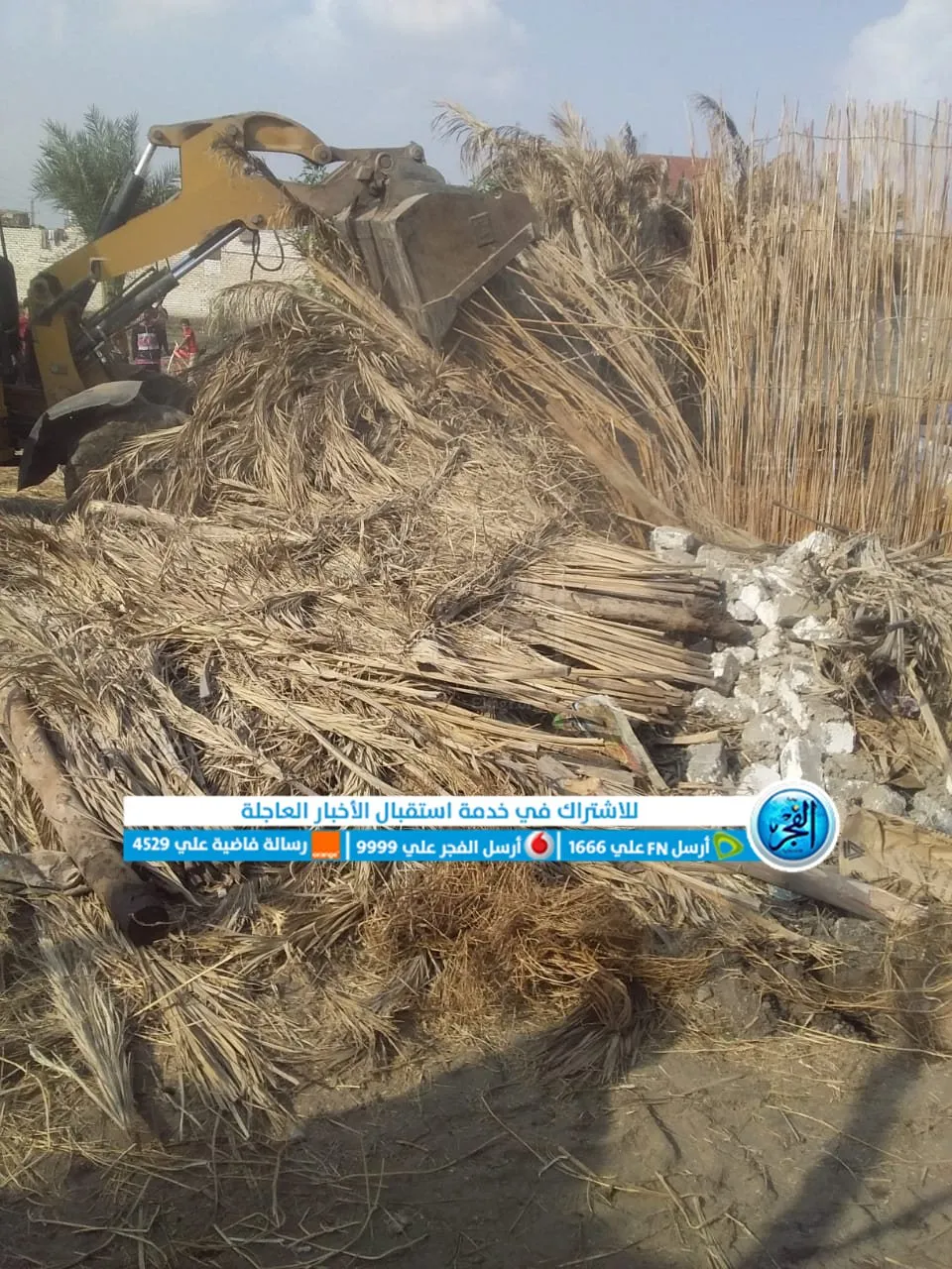 رصد وإزالة 12 حالة تعد بالبناء المخالف بمركز إبشواي