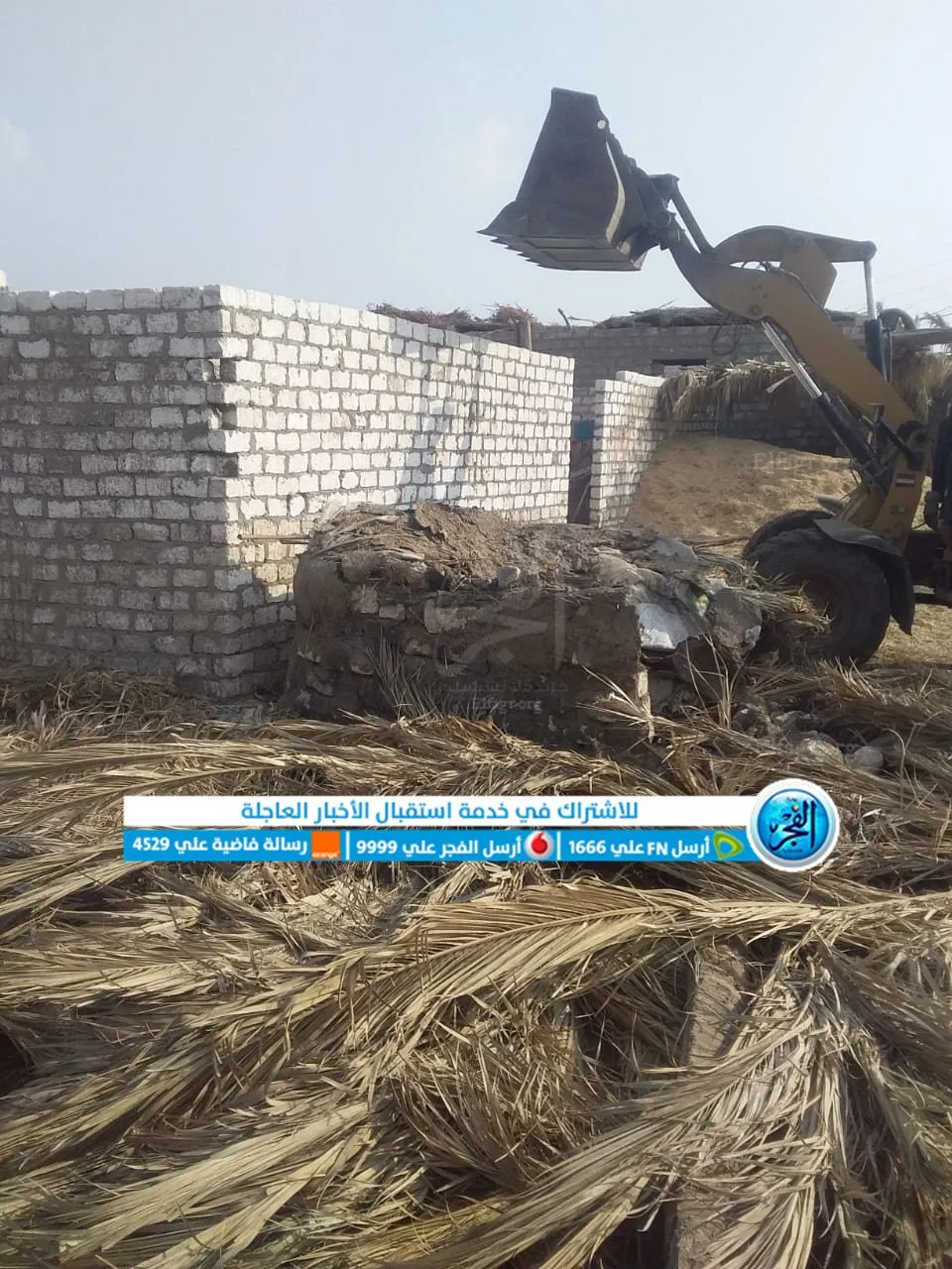 رصد وإزالة 12 حالة تعد بالبناء المخالف بمركز إبشواي