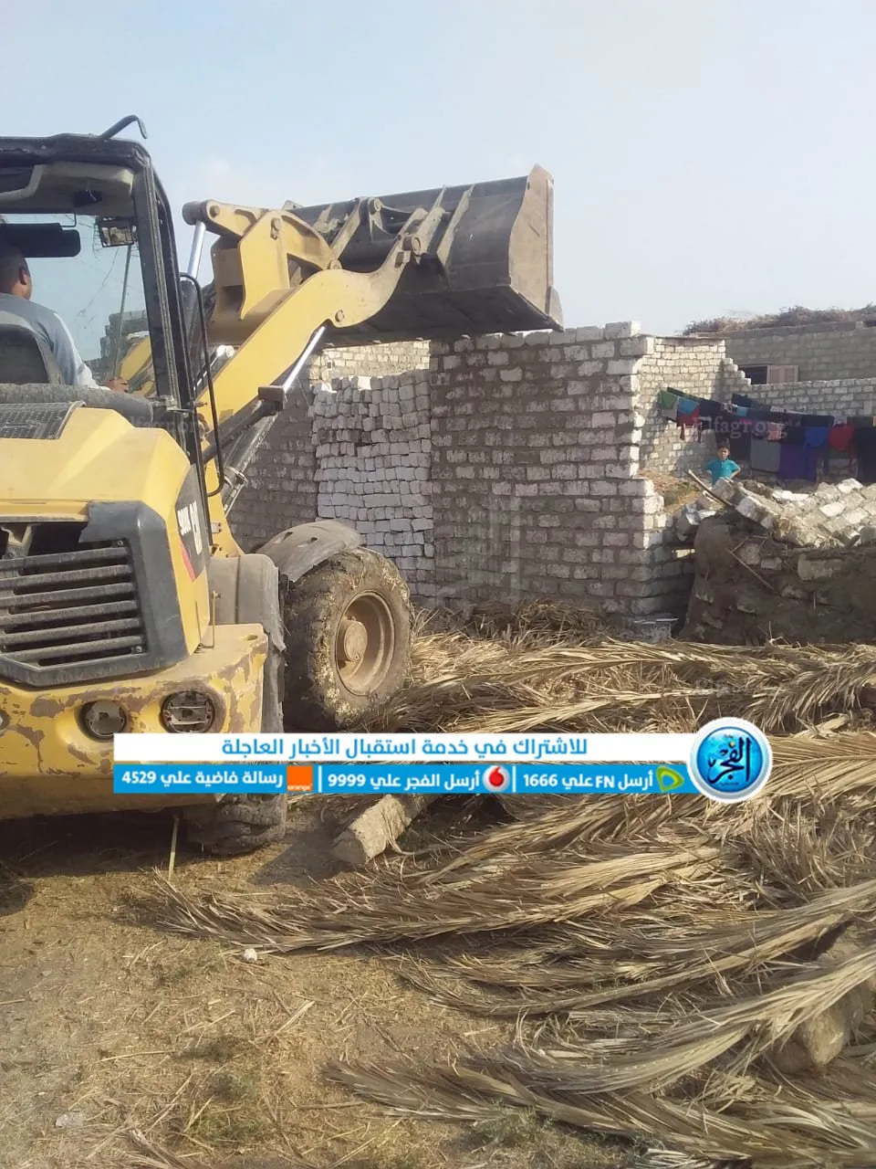 رصد وإزالة 12 حالة تعد بالبناء المخالف بمركز إبشواي