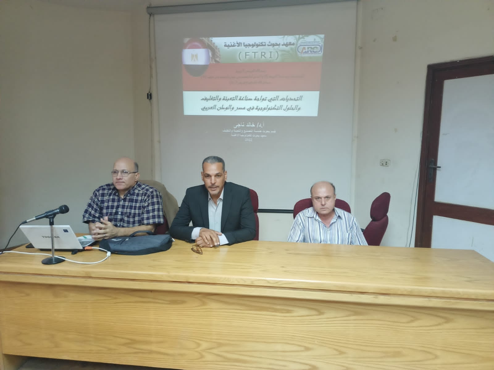 312575931_419861633668334_7511177896831428400_n