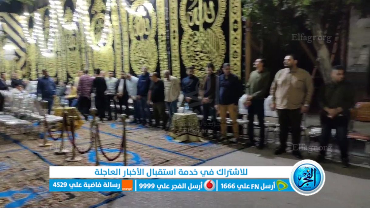 عزاء والدة سيد معوض في الفيوم