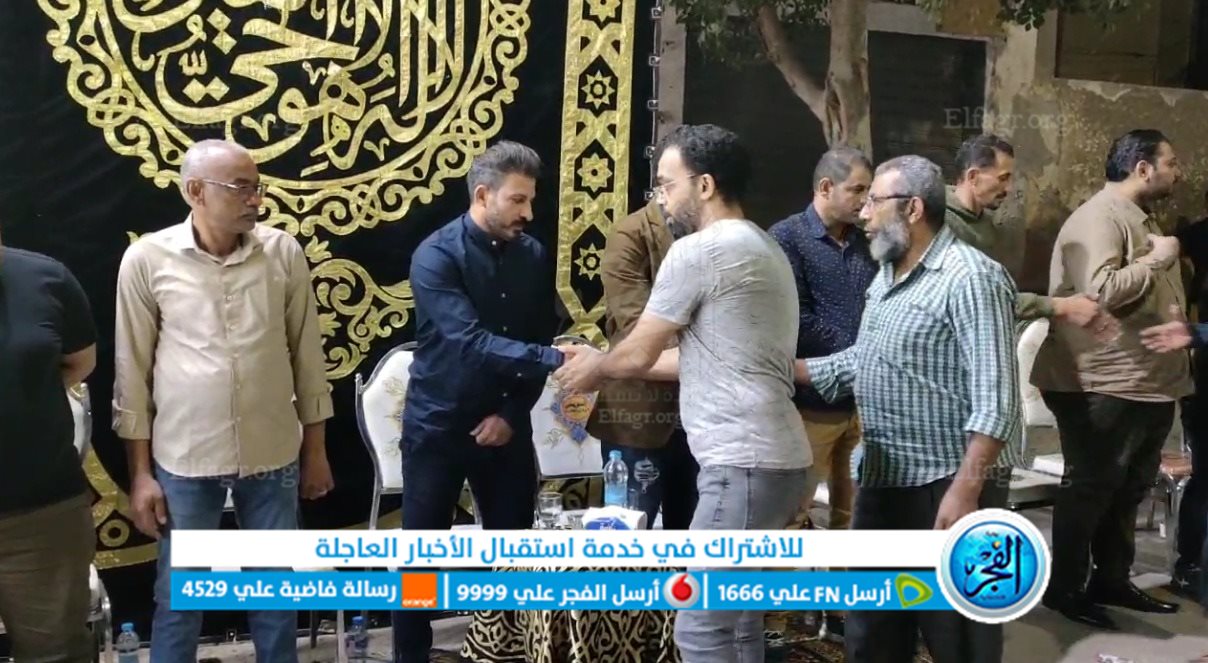 عزاء والدة سيد معوض في الفيوم