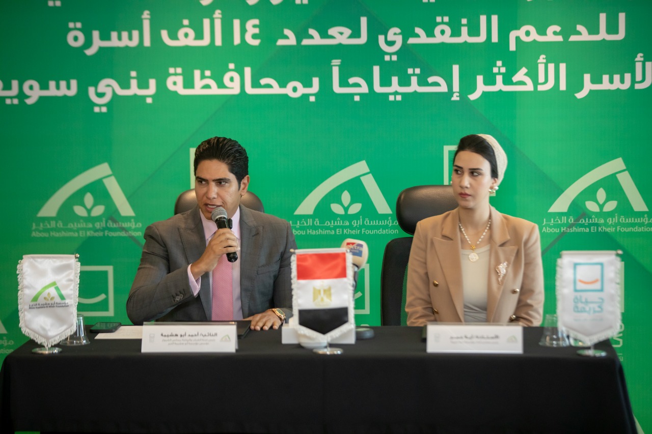 جانب من الفاعلية 