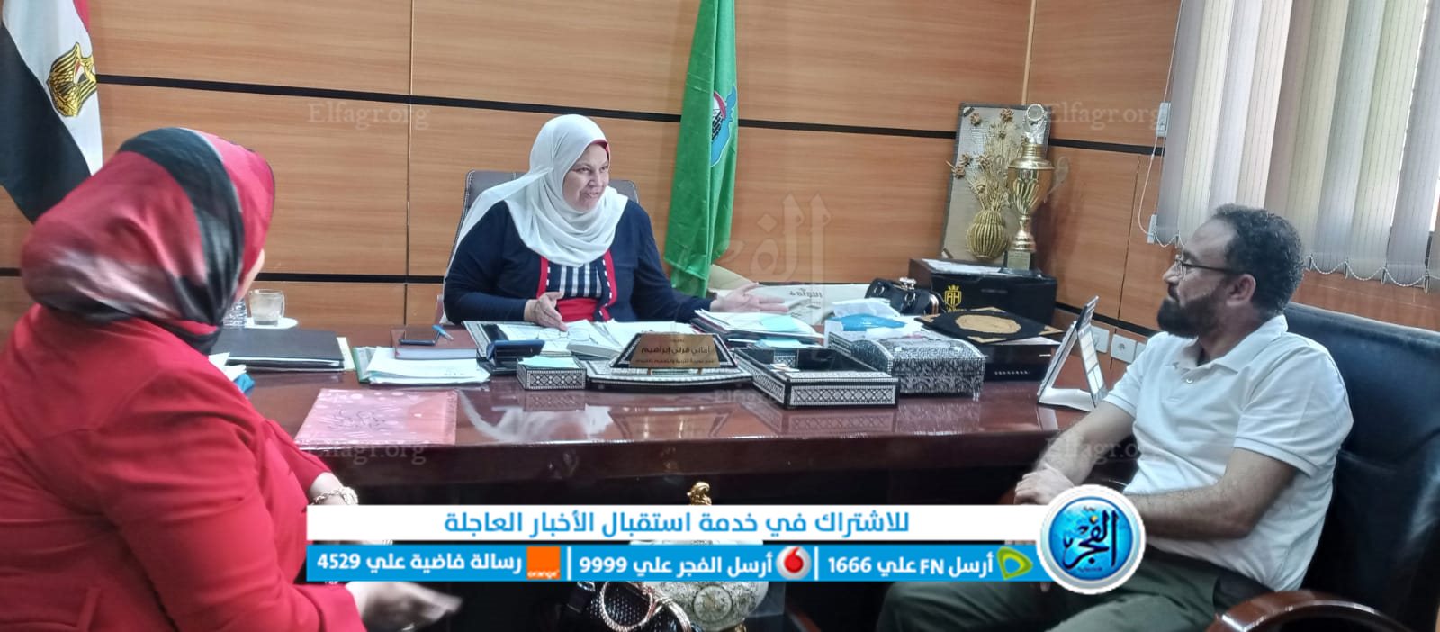 لقاء تنسيقي