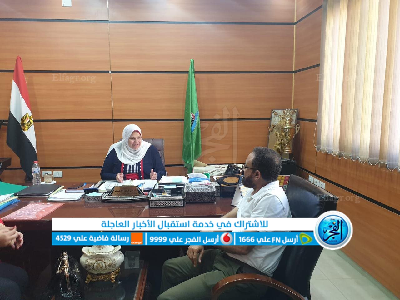 لقاء تنسيقي