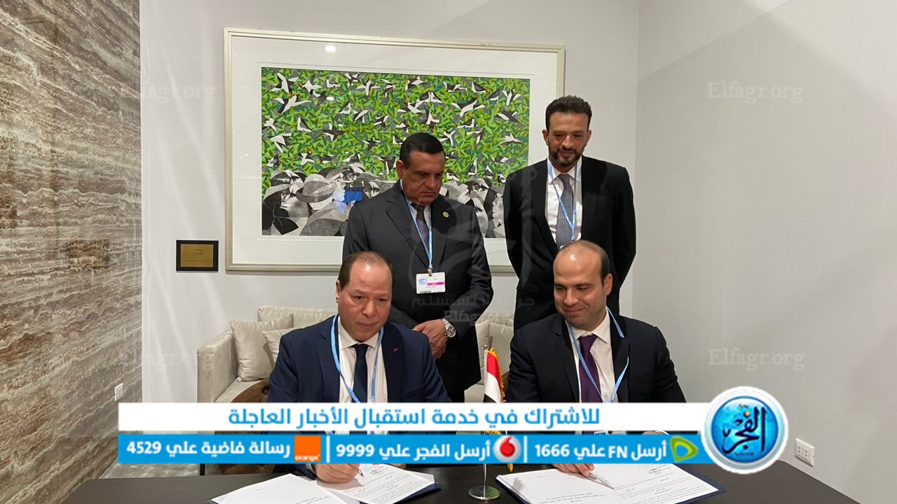 وزير التنمية المحلية يشهد توقيع عقد مراقبة مقدمي خدمات الجمع والنظافة للمخلفات