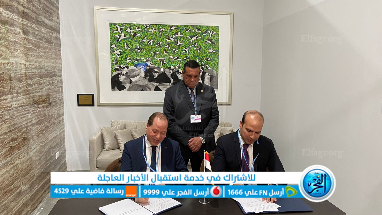 وزير التنمية المحلية يشهد توقيع عقد مراقبة مقدمي خدمات الجمع والنظافة للمخلفات