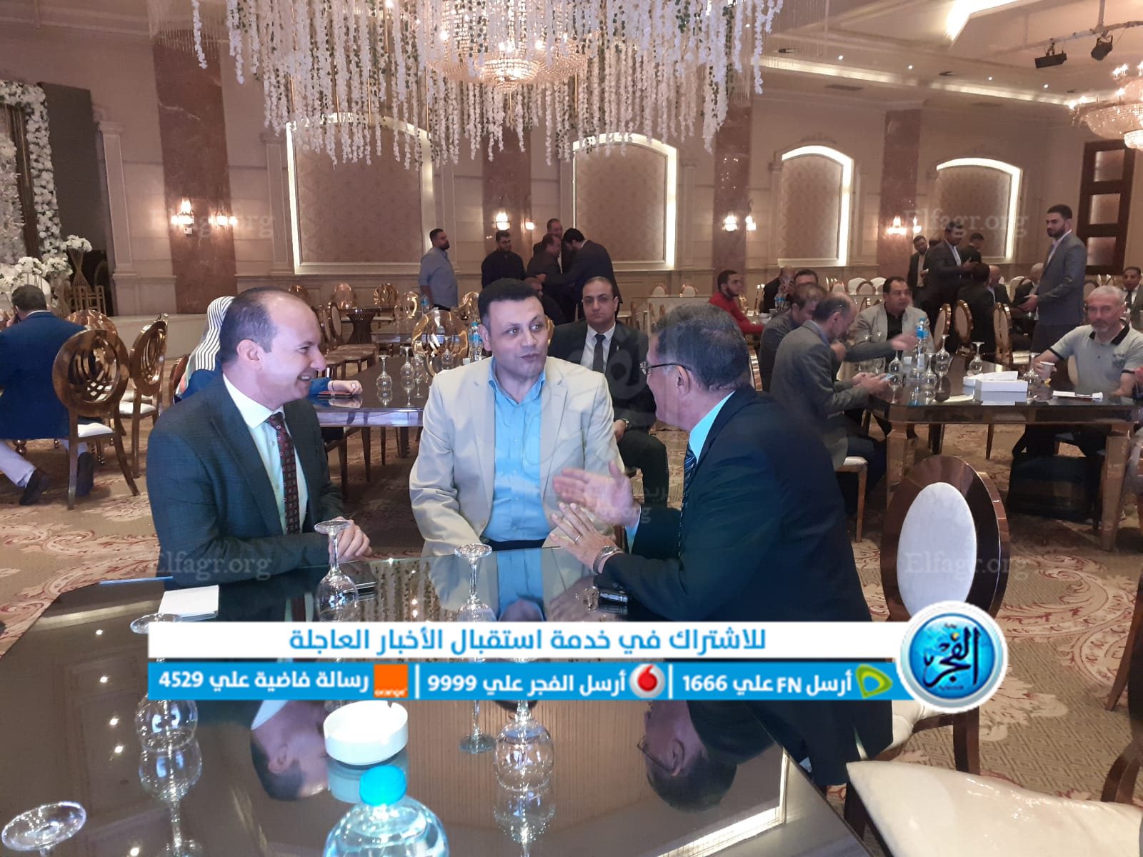 مؤتمر البحيرة لجراحة العظام 