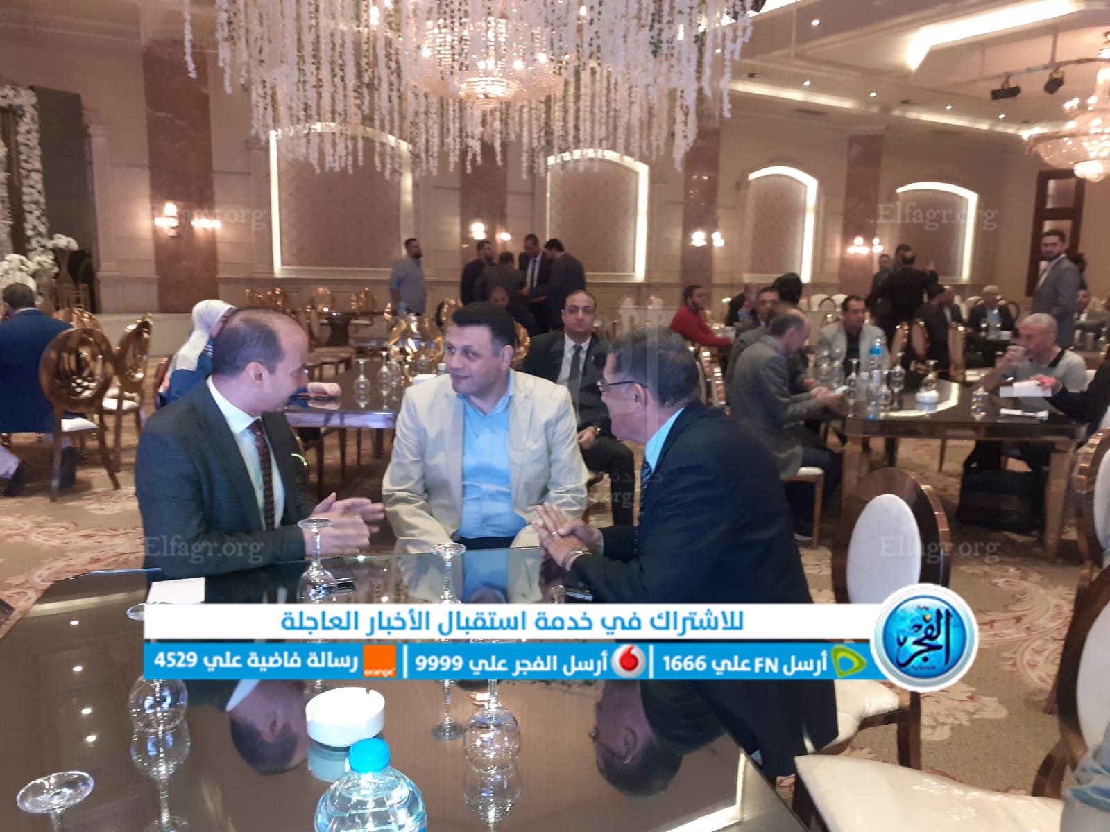 مؤتمر البحيرة لجراحة العظام 