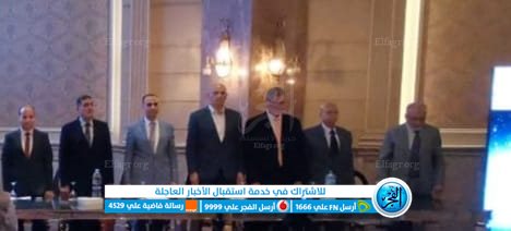 مؤتمر البحيرة لجراحة العظام 